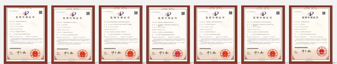 荣誉资质 2